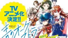 The-Blue-Orchestra-Manga-Gets-TV-Anime