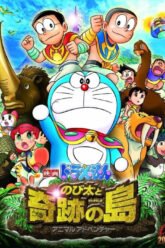 Doraemon Nobita and the Island of Miracles – Animal Adventure